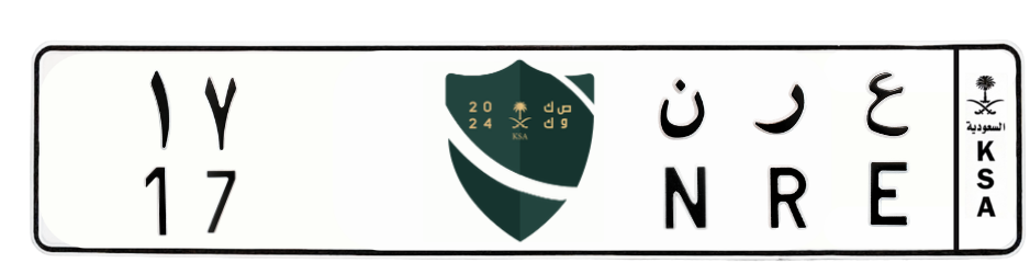 لوحة ع ر ن 17